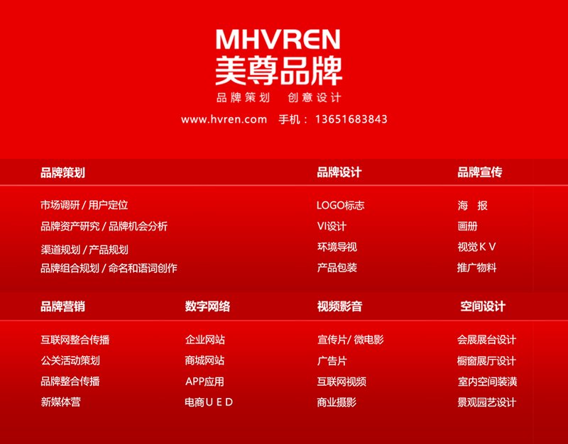 品牌设计：如何让你的品牌脱颖而出？