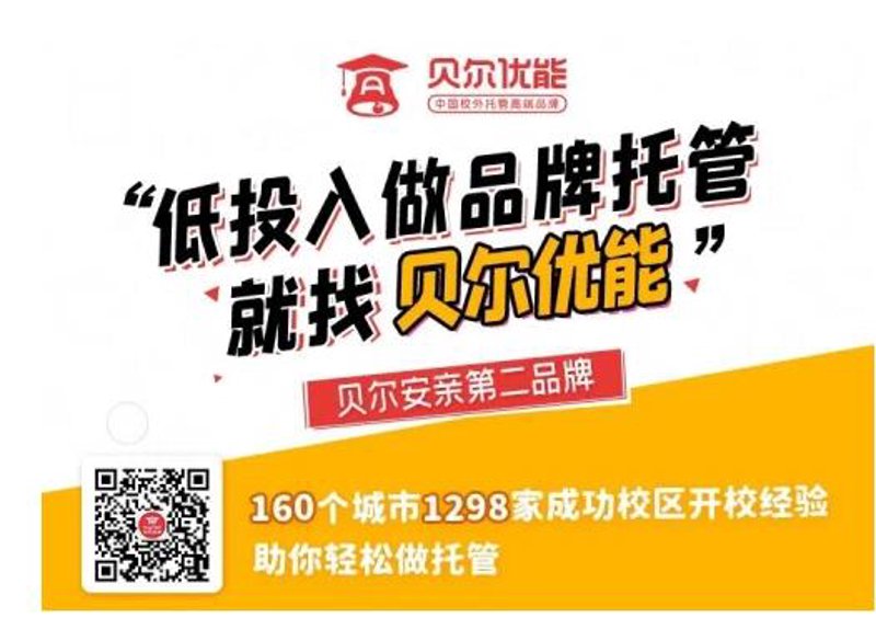 品牌管理:从初识到精通